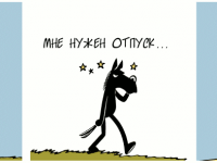 Превью выпуска №706