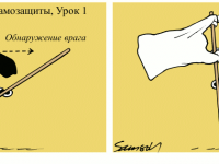 Превью выпуска №709