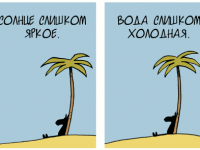 Превью выпуска №713