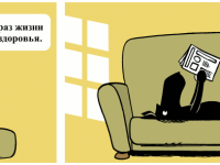 Превью выпуска №715