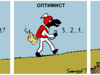 Превью выпуска №717