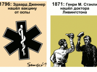 Превью выпуска №721