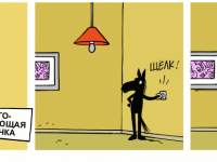 Превью выпуска №724