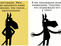 Превью выпуска №725