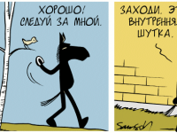 Превью выпуска №728