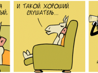 Превью выпуска №729