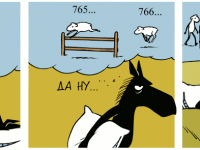 Превью выпуска №730