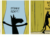 Превью выпуска №731