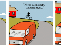 Превью выпуска №732