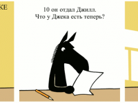 Превью выпуска №734