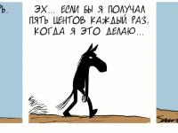 Превью выпуска №735