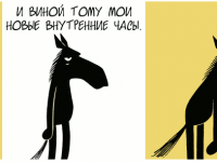 Превью выпуска №736