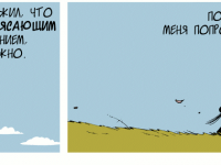 Превью выпуска №737