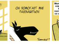 Превью выпуска №739