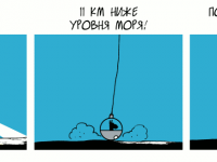 Превью выпуска №742