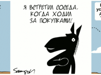 Превью выпуска №744