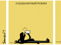 Превью выпуска №747