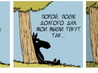 Превью выпуска №750