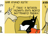 Превью выпуска №754