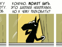 Превью выпуска №756