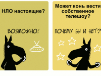Превью выпуска №759