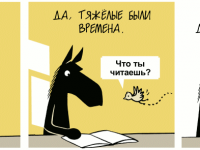 Превью выпуска №761