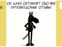Превью выпуска №763