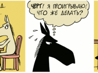 Превью выпуска №767