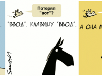 Превью выпуска №772