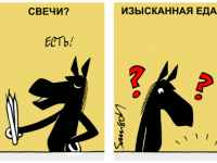 Превью выпуска №773