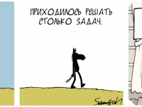 Превью выпуска №776