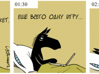 Превью выпуска №779