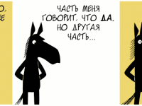 Превью выпуска №780