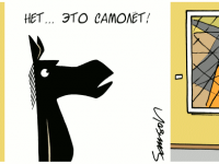 Превью выпуска №781