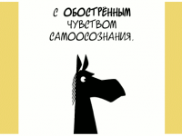 Превью выпуска №783