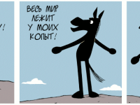 Превью выпуска №788