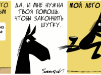 Превью выпуска №789