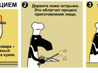 Превью выпуска №790