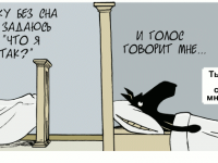 Превью выпуска №794