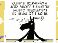 Превью выпуска №799