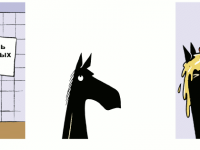 Превью выпуска №800