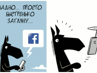 Превью выпуска №801