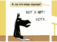 Превью выпуска №803