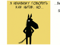 Превью выпуска №807