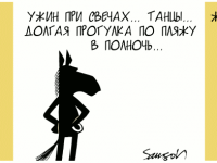 Превью выпуска №809