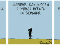 Превью выпуска №819