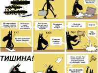 Превью выпуска №820