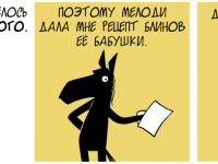 Превью выпуска №821