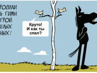 Превью выпуска №822