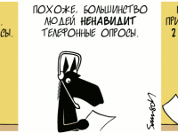 Превью выпуска №824